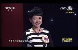 王晓燕