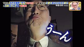佐野史郎