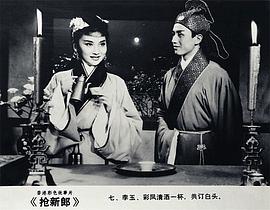 高远