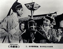 高远