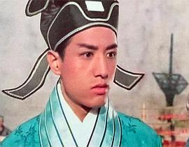 高远