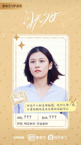 李昳晨