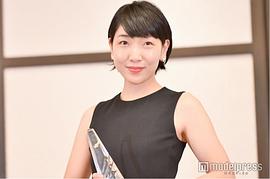 安藤樱