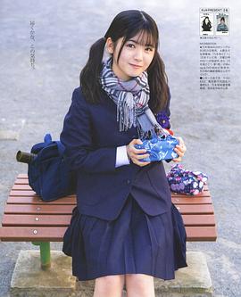 筒井彩芽