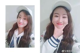 曹苏苏