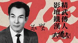 石坚
