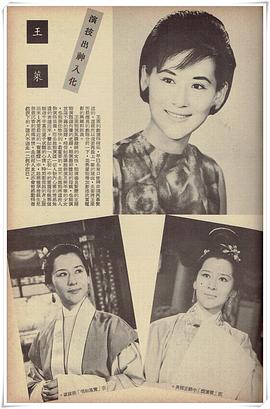 王莱