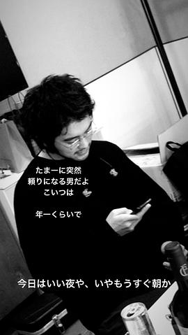 池松壮亮