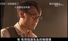 焦刚