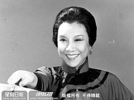 邓碧云