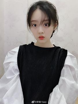 余俪