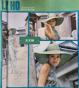 何莉莉