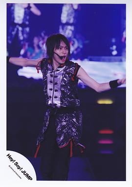 伊野尾慧