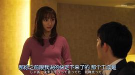 堀田茜