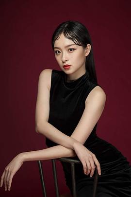 李丞汐