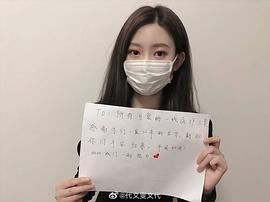 代文雯
