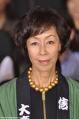 大楠道代