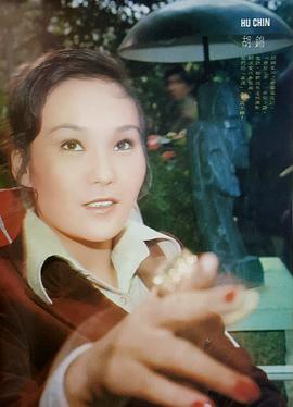 胡锦