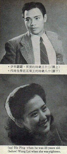 王莱