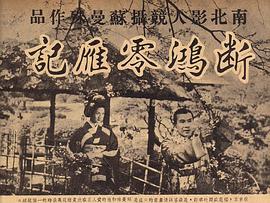 吴楚帆