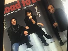 松隆子
