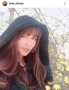 工藤静香