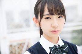 金村美玖