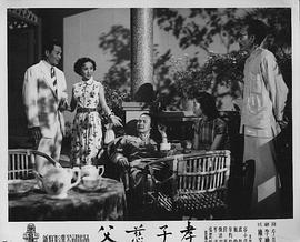 吴楚帆