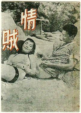 谢贤