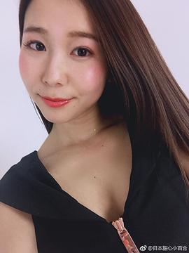 蛤小百合