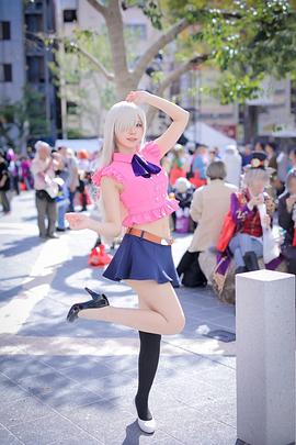 Enako