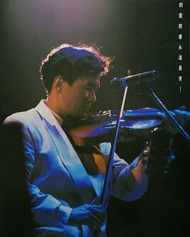 许冠杰