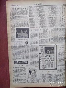 王冰