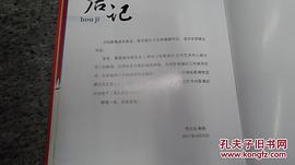 卢珏