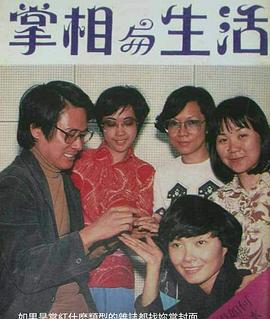 陈振华