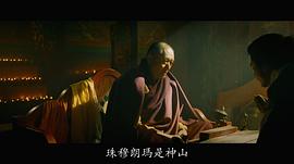 多布杰