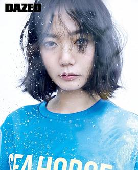 裴斗娜