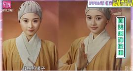 何美钿