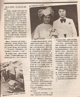 马敏儿