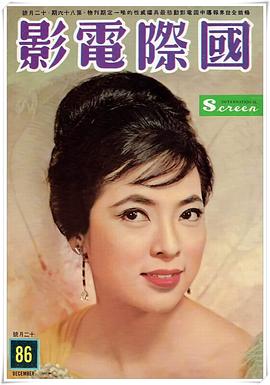 夷光