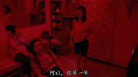 杨健惠