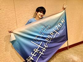 内田雄马