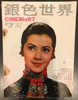 陈思思
