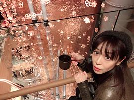 游井亮子