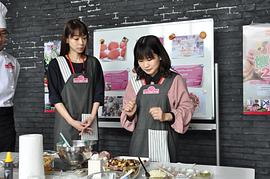 游井亮子