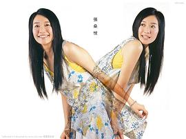 张燊悦