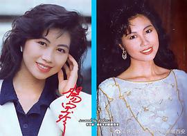 杨宝玲