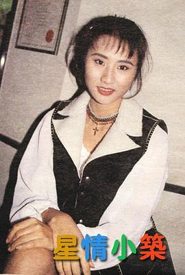 钟淑慧