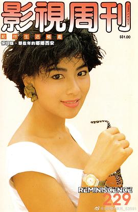 李美凤