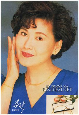 李司棋
